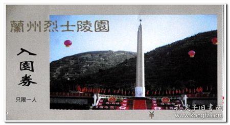 钱够花就行了现在这种社会知足常乐。该怎么回复合适?-高效便捷的有问必答平台